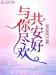 隐婚盛宠：厉少，好凶猛！封面