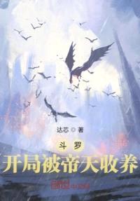 火影之白眼柔拳封面