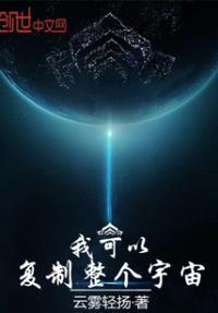 复制星空封面