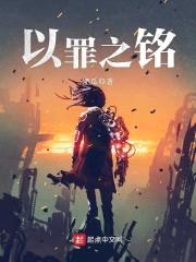 法末之徒封面