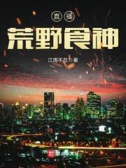 我真被系统绑架了封面