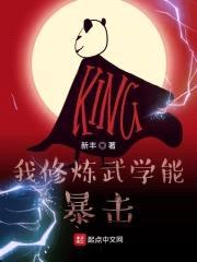 我修炼武学能暴击封面