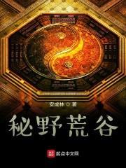 一不小心成为了四界之主怎么办？封面
