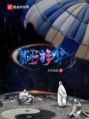 飘游伞封面