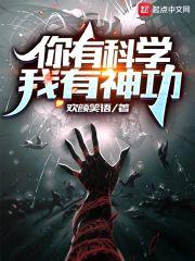 我弟子明明超强却以德服人封面
