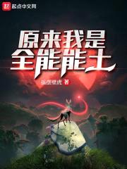 这少年太奇葩了封面