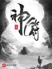 神符封面