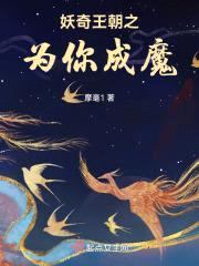 辰原封面
