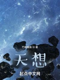 十界记封面