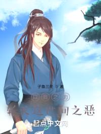 雾满明眸封面