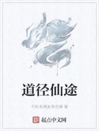 论神封面
