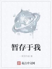 为了活着，请成全自己封面