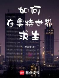 奥特曼之幽灵旅行者封面