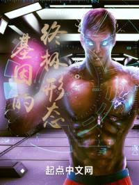 基因的终极形态封面