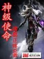 深海没有鱼封面