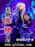 无限兑换戒指封面