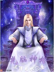 光之生命封面
