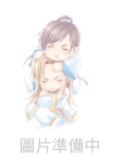 豪门少奶奶：谢少的心尖宠妻封面